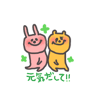 ♪Clover Friends♪（個別スタンプ：40）