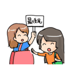 やおい好き女子スタンプ（個別スタンプ：29）