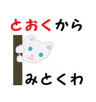 日常使い かわいい白ネコ（個別スタンプ：40）