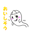 幽霊かまってちゃん（個別スタンプ：12）