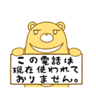 くまったー。（個別スタンプ：17）