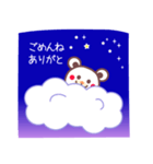 チョコくま 3 〜夜空にメッセージ〜（個別スタンプ：15）