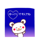 チョコくま 3 〜夜空にメッセージ〜（個別スタンプ：39）