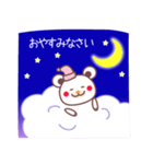 チョコくま 3 〜夜空にメッセージ〜（個別スタンプ：40）