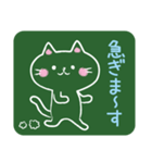 黒板猫―こくばんねこ―（個別スタンプ：2）