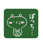 黒板猫―こくばんねこ―（個別スタンプ：4）