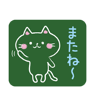 黒板猫―こくばんねこ―（個別スタンプ：8）