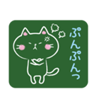 黒板猫―こくばんねこ―（個別スタンプ：9）