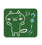 黒板猫―こくばんねこ―（個別スタンプ：10）