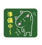 黒板猫―こくばんねこ―（個別スタンプ：11）