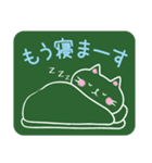 黒板猫―こくばんねこ―（個別スタンプ：13）