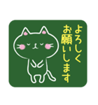 黒板猫―こくばんねこ―（個別スタンプ：15）