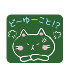 黒板猫―こくばんねこ―（個別スタンプ：28）