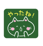 黒板猫―こくばんねこ―（個別スタンプ：29）