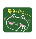 黒板猫―こくばんねこ―（個別スタンプ：33）