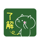 黒板猫―こくばんねこ―（個別スタンプ：40）
