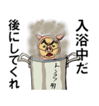 ブタの中のおとこ（個別スタンプ：7）