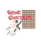 Flesh flesh flesh！    ～日本語版～（個別スタンプ：1）