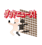 Flesh flesh flesh！    ～日本語版～（個別スタンプ：20）