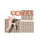 Flesh flesh flesh！    ～日本語版～（個別スタンプ：21）