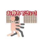 Flesh flesh flesh！    ～日本語版～（個別スタンプ：26）