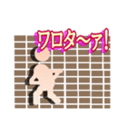 Flesh flesh flesh！    ～日本語版～（個別スタンプ：30）