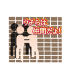 Flesh flesh flesh！    ～日本語版～（個別スタンプ：36）