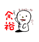 ゆきのだるま（個別スタンプ：39）
