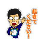 議長！（個別スタンプ：24）