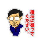 議長！（個別スタンプ：27）