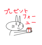 らびっっっと（個別スタンプ：21）