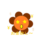 毒舌！フラワンコ（個別スタンプ：8）