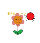 毒舌！フラワンコ（個別スタンプ：17）