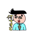 頑張れ乗っけ主任！！（個別スタンプ：4）