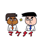 頑張れ乗っけ主任！！（個別スタンプ：22）