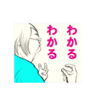 顔の表情でいろいろなことを語る人たち（個別スタンプ：6）