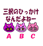 とんたろう、とんじろうの人生の秘訣4（個別スタンプ：10）