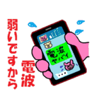 とんたろう、とんじろうの人生の秘訣4（個別スタンプ：40）