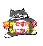 わんにゃん干支（個別スタンプ：14）