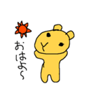 ゆるパラと仲間たち（個別スタンプ：11）