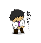 俺 サラリーマン（個別スタンプ：23）