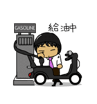 俺 サラリーマン（個別スタンプ：26）