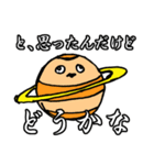 けだるい星々（個別スタンプ：16）