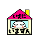 モジモジクンのどっちやねん！スタンプ（個別スタンプ：12）