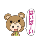 くまぼうや（個別スタンプ：2）