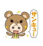 くまぼうや（個別スタンプ：3）