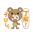 くまぼうや（個別スタンプ：5）