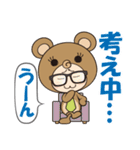 くまぼうや（個別スタンプ：19）