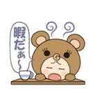 くまぼうや（個別スタンプ：35）