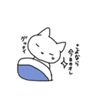 おつかれねこ（個別スタンプ：20）